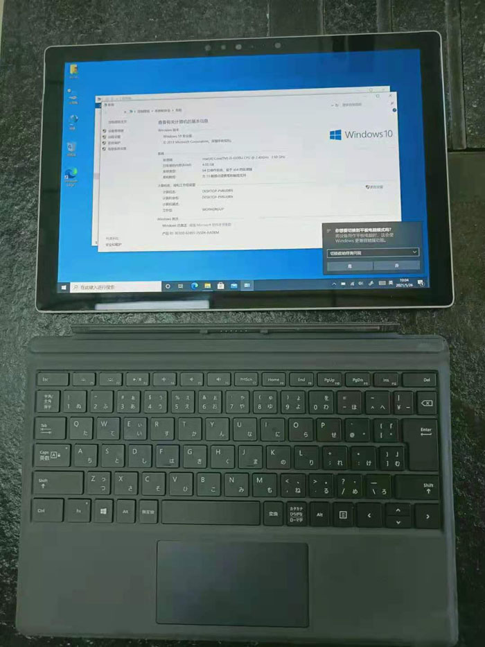 二手微软笔记本电脑